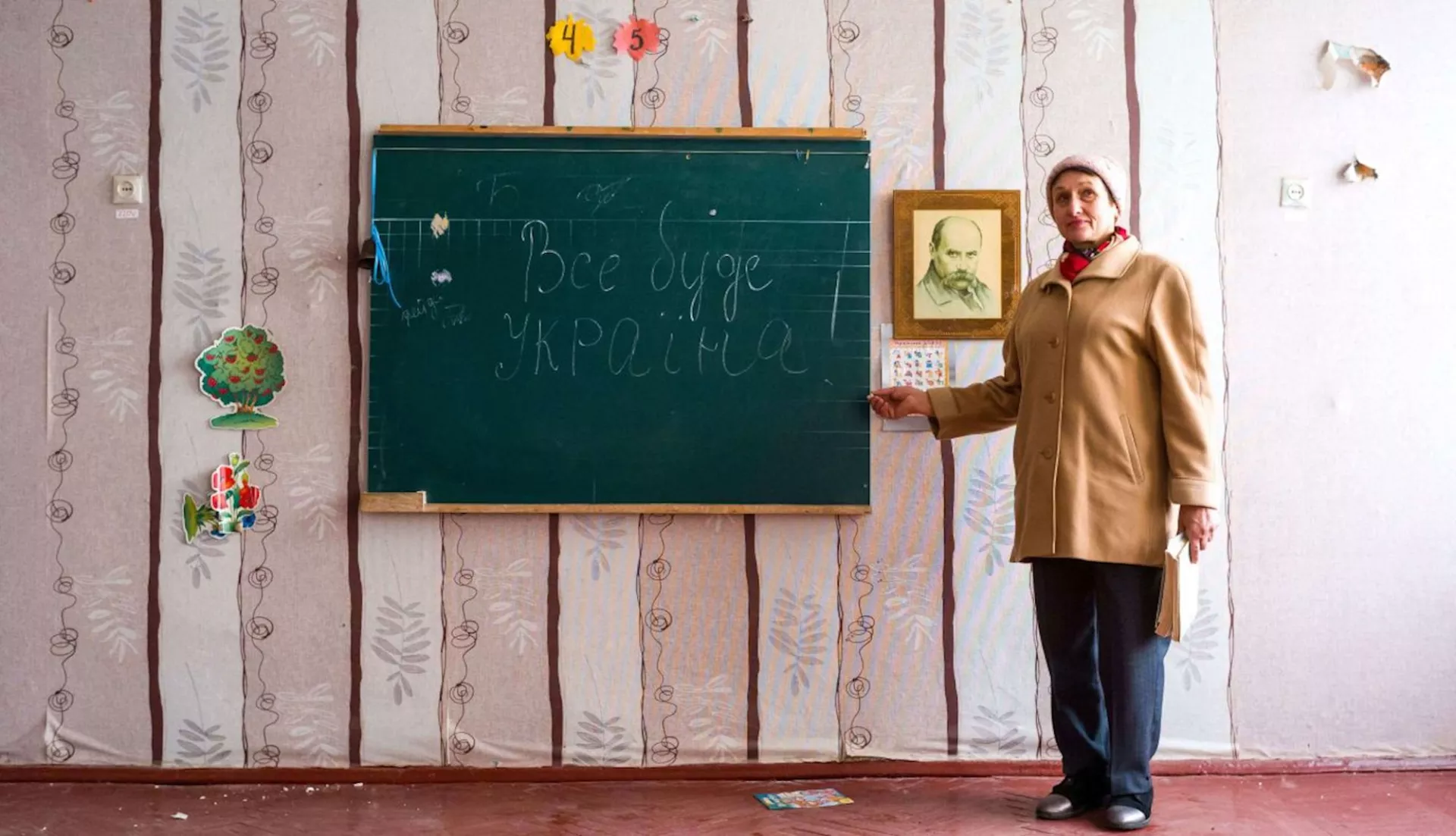teaching in ukraine