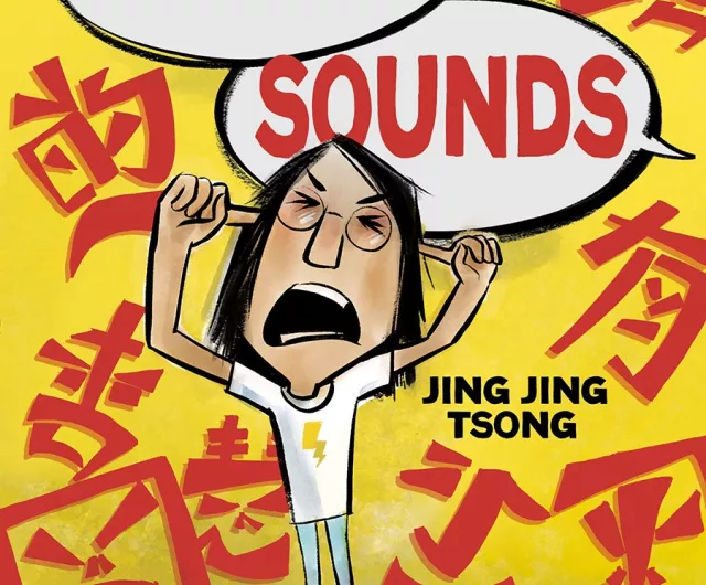 Fake Chinese Sounds crop